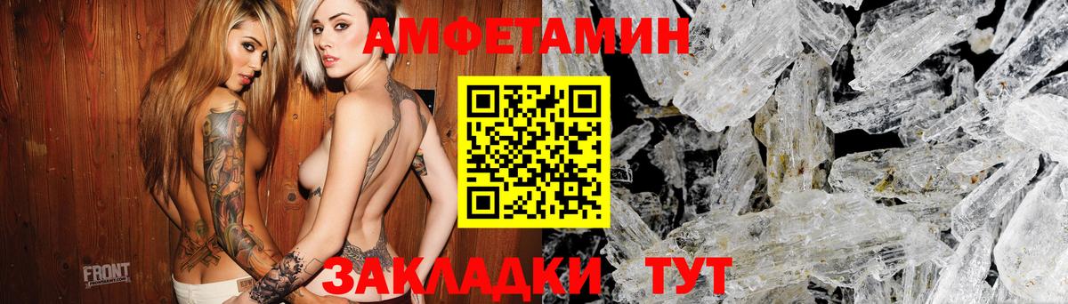 АМФЕТАМИН 98% Гай