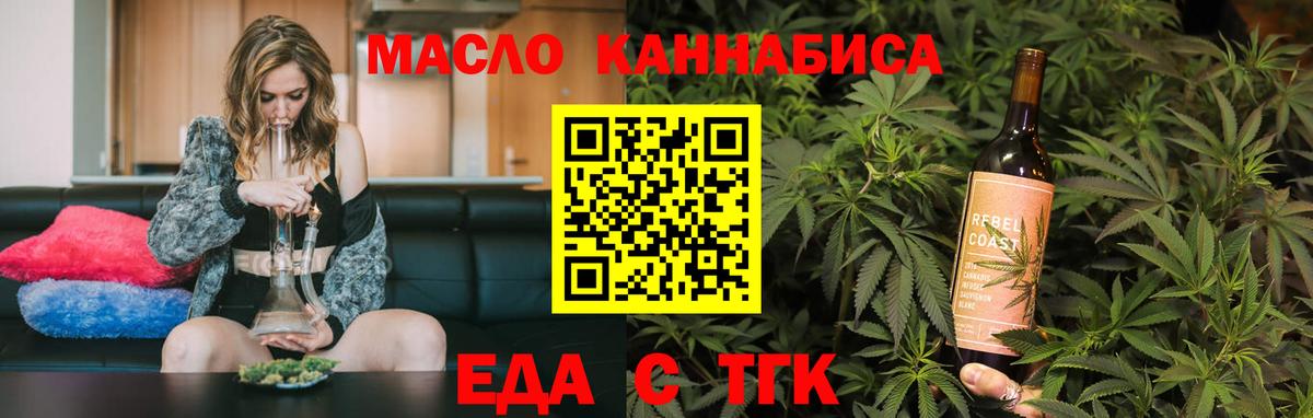 Canna-Cookies конопля  Вход с VPN  Гай 