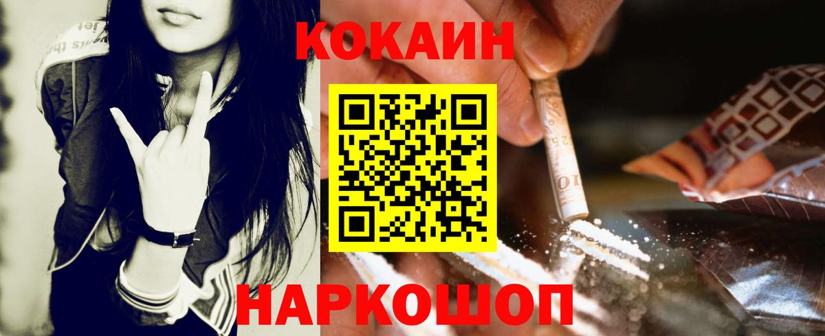 Кокаин Боливия Гай