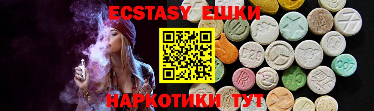 Экстази Punisher  Ecstasy  Гай  Вход с VPN 