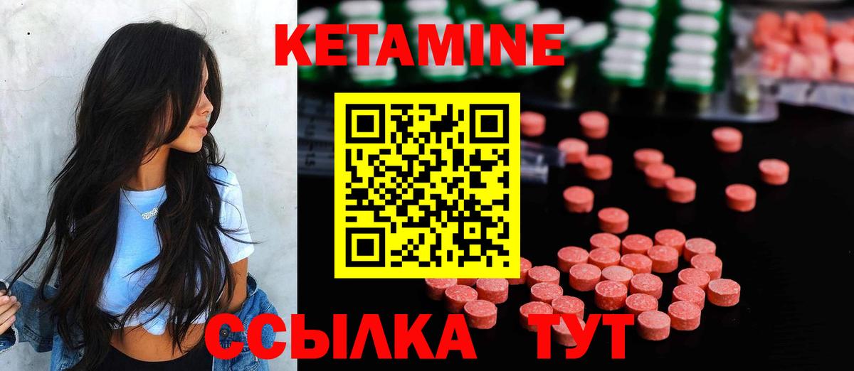 Гай  КЕТАМИН VHQ  нарко площадка наркотические препараты  Вход с VPN  КЕТАМИН VHQ  KRAKEN маркетплейс 