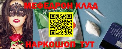мяу мяу мука Краснодар