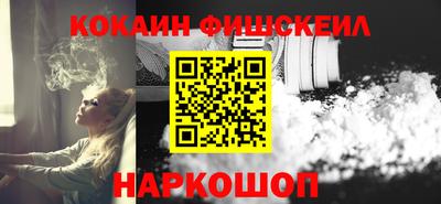 меф VHQ Краснокаменск