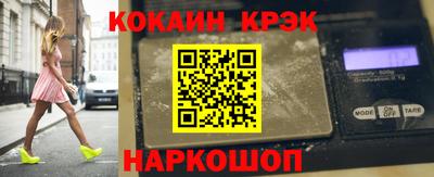 меф VHQ Краснокаменск