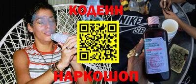 меф VHQ Краснокаменск