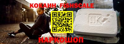 меф VHQ Краснокаменск