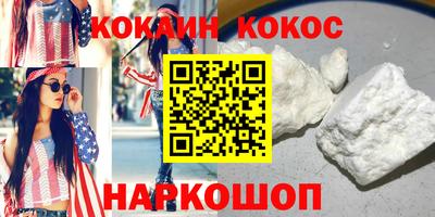меф VHQ Краснокаменск