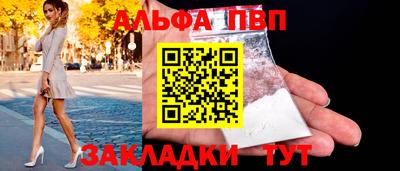 меф VHQ Краснокаменск