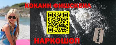 меф VHQ Краснокаменск