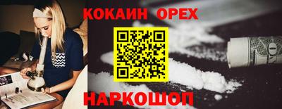 стафф Краснознаменск