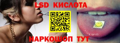стафф Краснознаменск