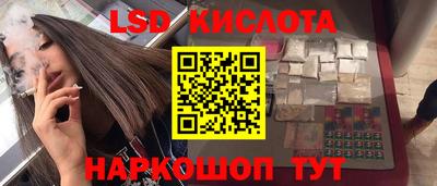 стафф Краснознаменск