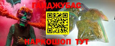 меф VHQ Краснокаменск