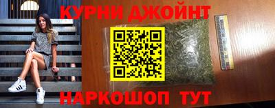 стафф Краснознаменск