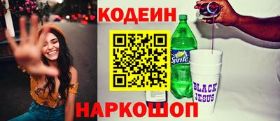 меф VHQ Краснокаменск