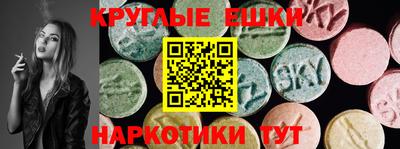меф VHQ Краснокаменск