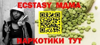 меф VHQ Краснокаменск