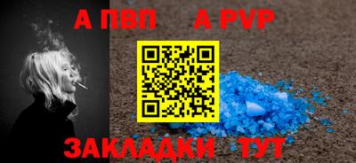 стафф Краснознаменск