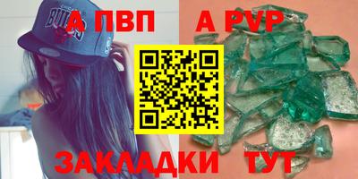 стафф Краснознаменск