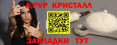мяу мяу мука Краснодар