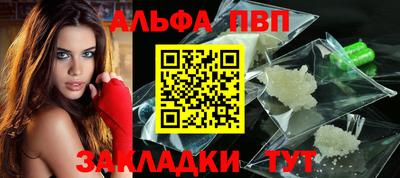 меф VHQ Краснокаменск