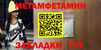 мяу мяу мука Краснодар