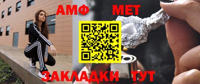 меф VHQ Краснокаменск