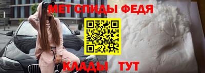 меф VHQ Краснокаменск