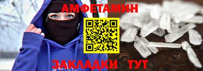 мяу мяу мука Краснодар