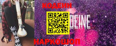 стафф Краснознаменск