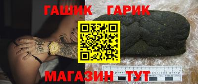 меф VHQ Краснокаменск