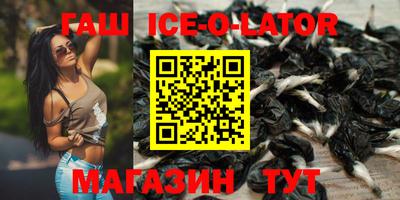 мяу мяу мука Краснодар