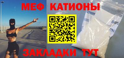 мяу мяу мука Краснодар