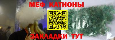 стафф Краснознаменск