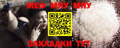 стафф Краснознаменск