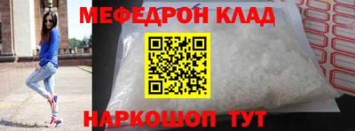 стафф Краснознаменск