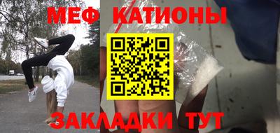 стафф Краснознаменск