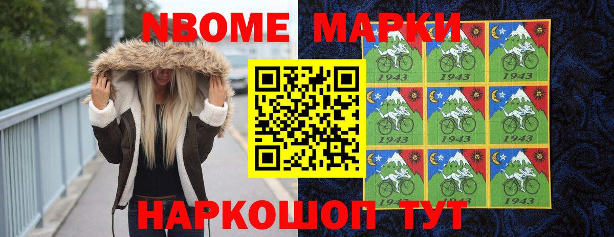 Гай  ЛСД экстази кислота  Вход с VPN 