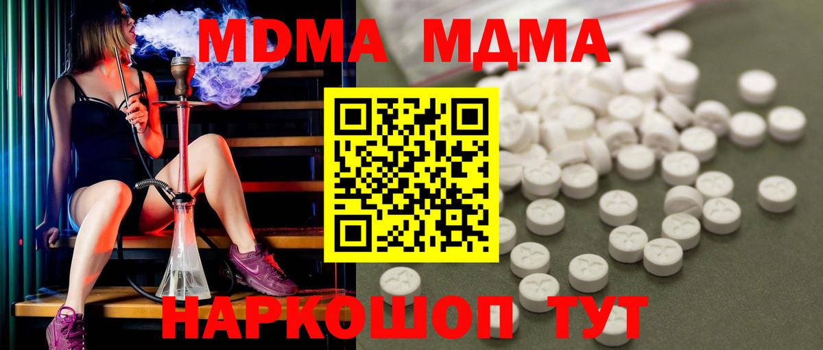 МДМА VHQ Гай