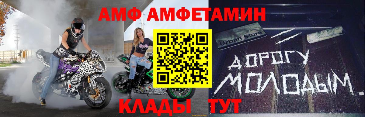 Метамфетамин Декстрометамфетамин 99.9% Гай
