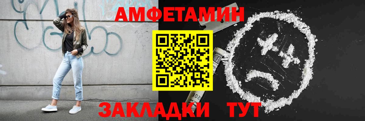 Гай  МЕТАМФЕТАМИН витя  Вход с VPN  МЕТАМФЕТАМИН витя 