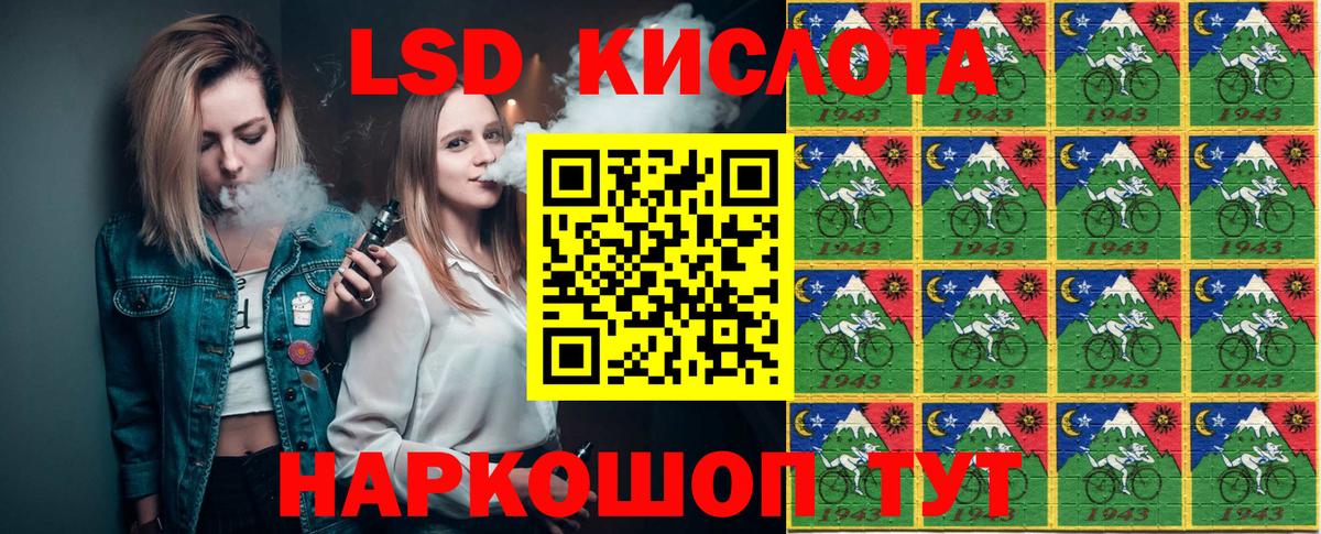 Марки 25I-NBOMe 1,8мг  Вход с VPN  Марки N-bome  Гай 