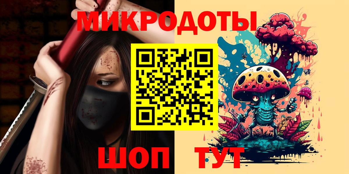 наркота  Вход с VPN  Гай  Псилоцибиновые грибы прущие грибы 